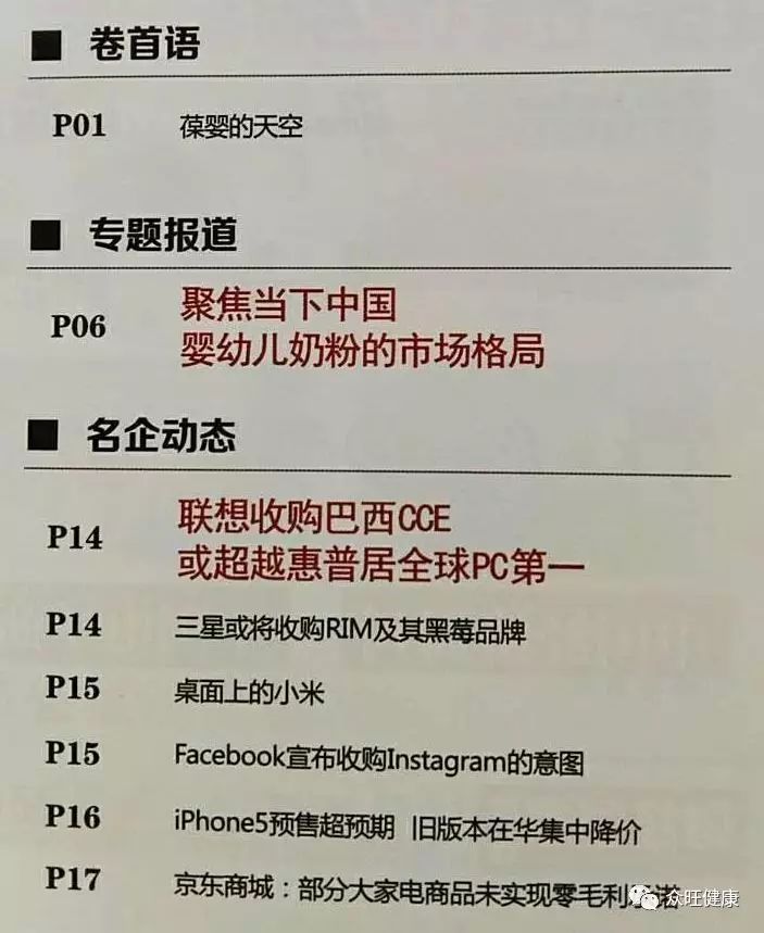 C:\Users\lenovo\AppData\Local\Temp\WeChat Files\0da857e2ae10940709a5ff0905ab5d4b.jpg